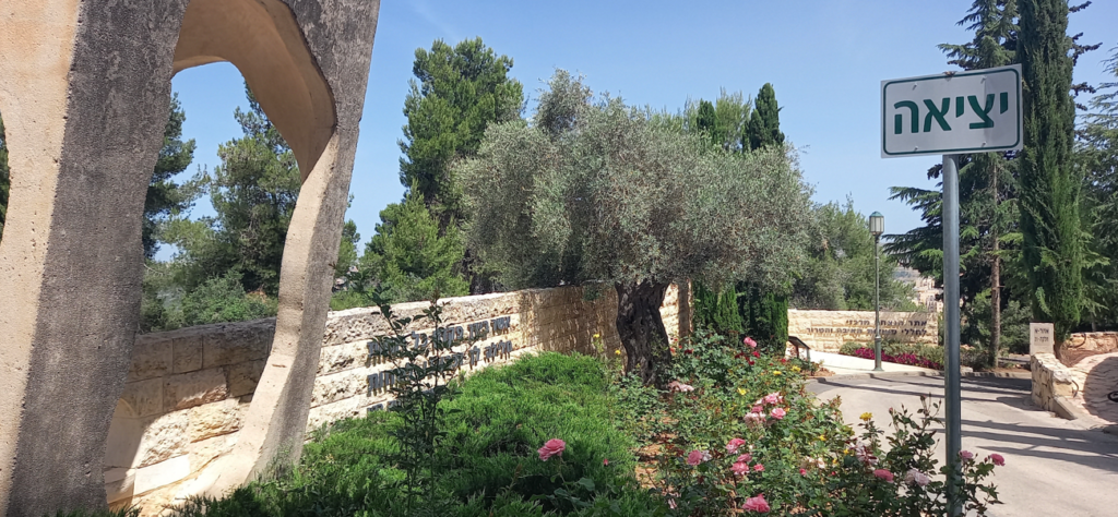 Mount Herzl & Yad Vashem