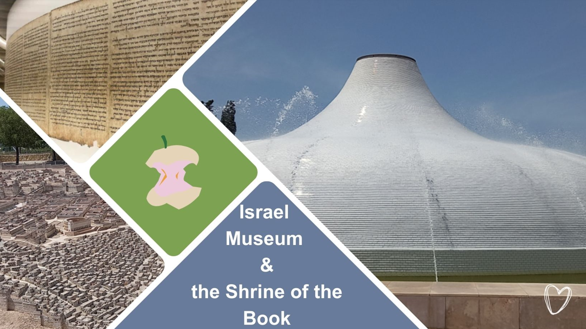 Israel museum
